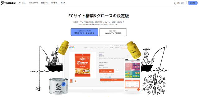 輝伝心公式サイト画像