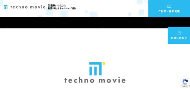 製造業の動画制作会社株式会社オールムービー・ジャパン公式サイト画像