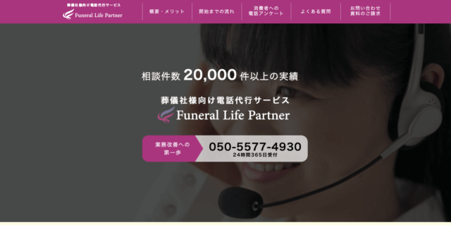 Funeral Life Partner