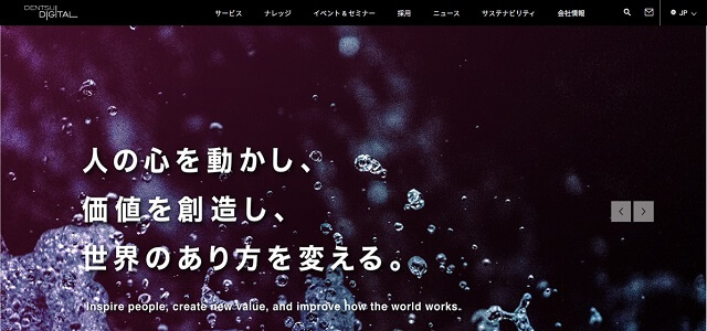 リフォーム リスティング広告電通デジタル公式サイト画像