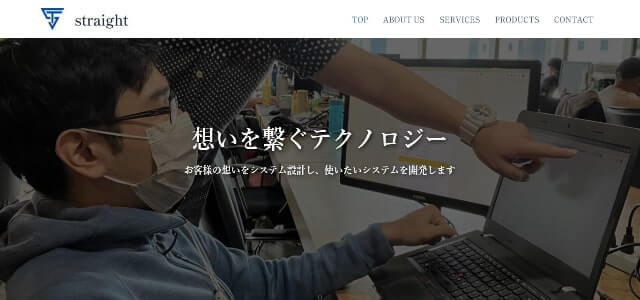 PM代行の株式会社straight公式サイト画像