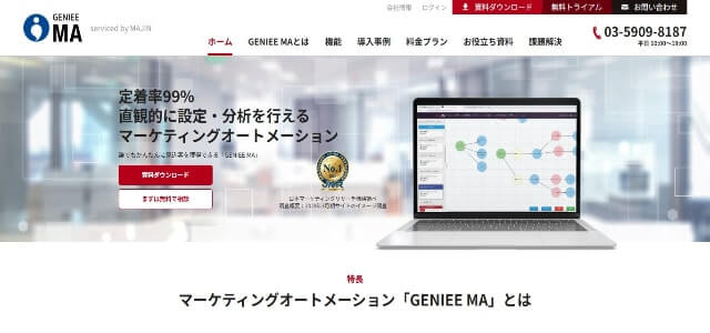 プッシュ通知広告のGENIEE MAサイト画像