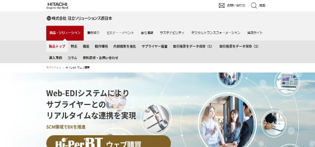 クラウド型EDIHi-PerBT ウェブ購買の公式サイト画像）