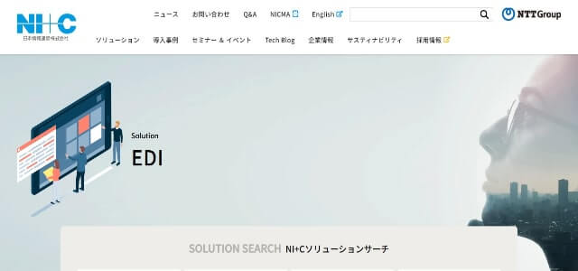 クラウド型EDINi+C EDIシリーズの公式サイト画像）