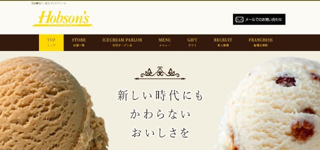 アイスクリーム　フランチャイズのボブソンズ公式サイト画像）