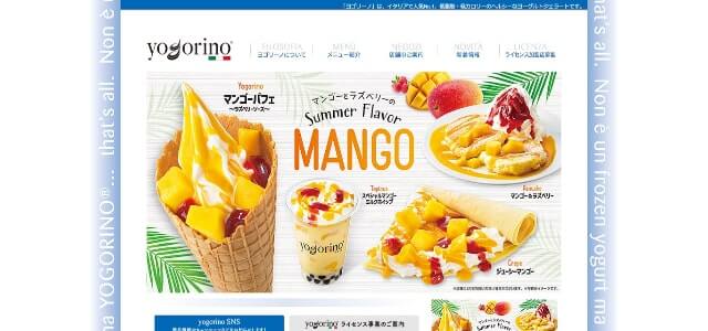 ジェラート　フランチャイズのヨゴリーノ公式サイト画像）