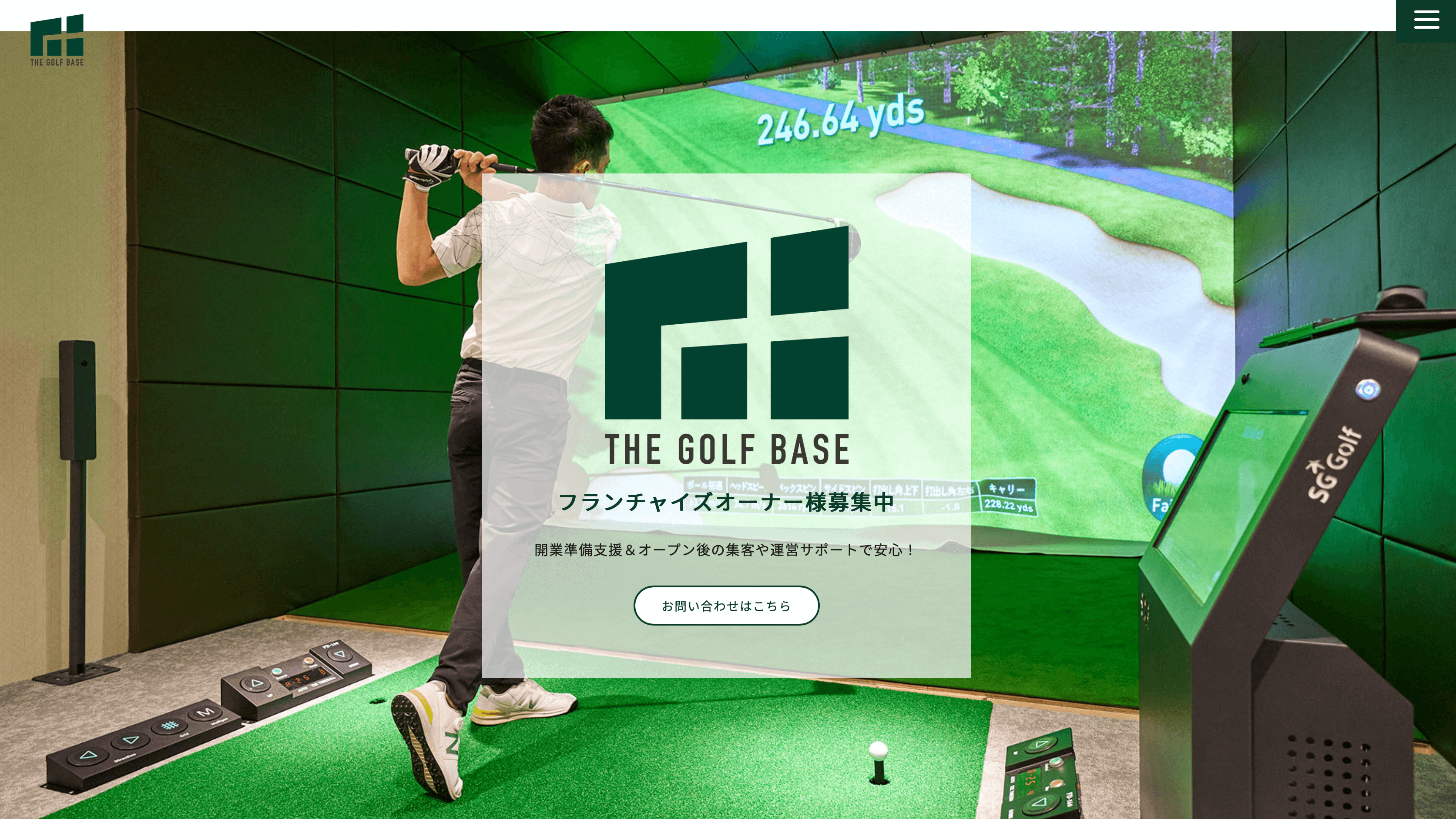 THE GOLF BASEのフランチャイズの口コミ評判、加盟費用や事例について調査