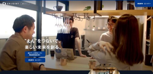 ENJOINT 採用サイトの画像