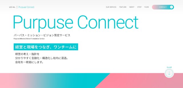 Purpose Connect（株式会社U.S）の特徴や注目ポイントについて徹底リサーチ