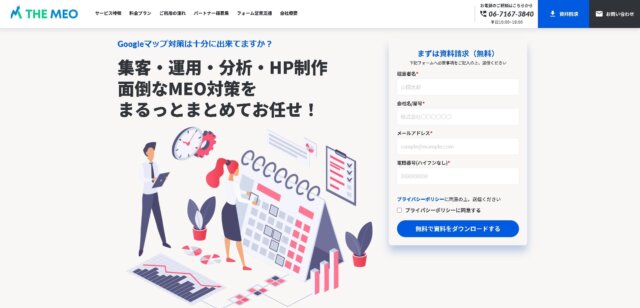 大阪のMEO対策会社THE MEOの公式HP画像