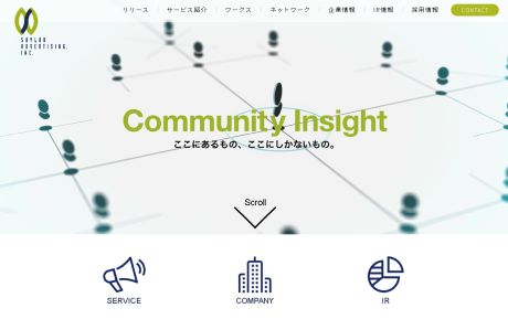 セーラー広告株式会社 東京支社の資料ダウンロードページ