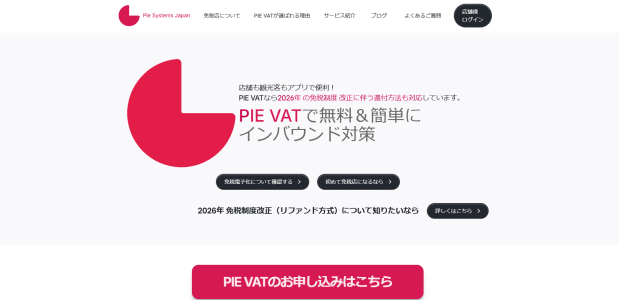 PIE VAT